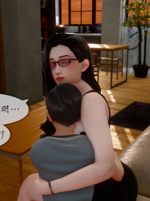 [NTR中毒患者] 豐乳肥臀的淫亂媽媽 7_1328