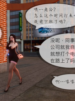 [NTR中毒患者] 豐乳肥臀的淫亂媽媽 7_1333
