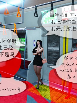[NTR中毒患者] 豐乳肥臀的淫亂媽媽 7_1334