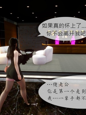 [NTR中毒患者] 豐乳肥臀的淫亂媽媽 7_1336