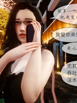 [NTR中毒患者] 豐乳肥臀的淫亂媽媽 7_1337