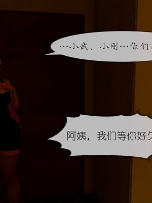 [NTR中毒患者] 豐乳肥臀的淫亂媽媽 7_1339