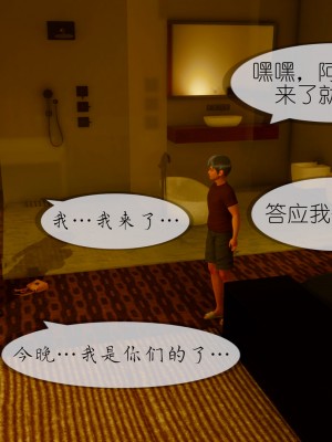 [NTR中毒患者] 豐乳肥臀的淫亂媽媽 7_1340