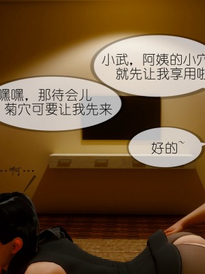 [NTR中毒患者] 豐乳肥臀的淫亂媽媽 7_1348