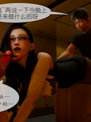 [NTR中毒患者] 豐乳肥臀的淫亂媽媽 7_1349