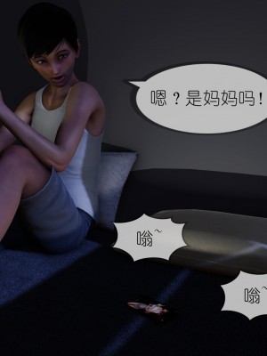 [NTR中毒患者] 豐乳肥臀的淫亂媽媽 7_1377