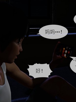 [NTR中毒患者] 豐乳肥臀的淫亂媽媽 7_1378