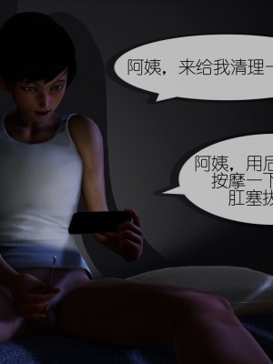 [NTR中毒患者] 豐乳肥臀的淫亂媽媽 7_1395