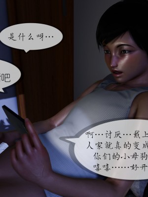 [NTR中毒患者] 豐乳肥臀的淫亂媽媽 7_1446