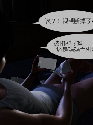 [NTR中毒患者] 豐乳肥臀的淫亂媽媽 7_1447