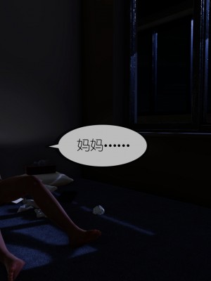 [NTR中毒患者] 豐乳肥臀的淫亂媽媽 7_1448