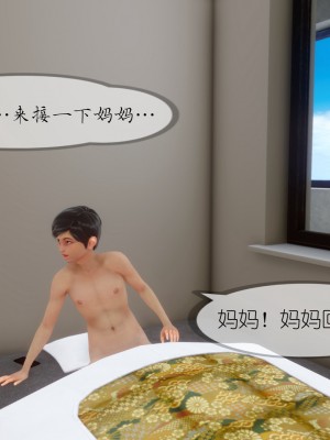 [NTR中毒患者] 豐乳肥臀的淫亂媽媽 7_1451