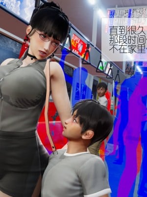 [NTR中毒患者] 豐乳肥臀的淫亂媽媽 7_1465