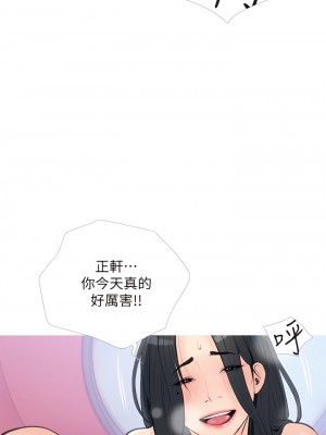 阿姨的家教课 59-60話_59_15