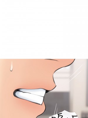 阿姨的家教课 59-60話_59_17