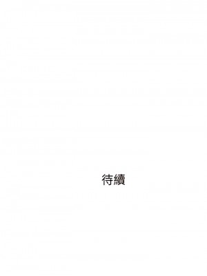 阿姨的家教课 59-60話_59_26