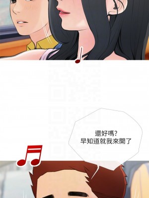 阿姨的家教课 59-60話_60_06