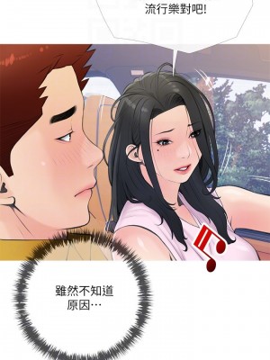 阿姨的家教课 59-60話_60_10