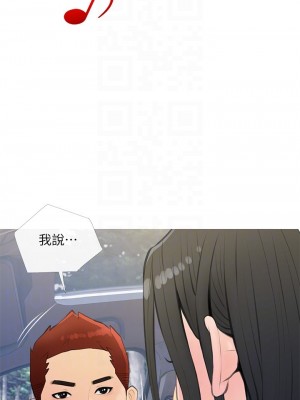 阿姨的家教课 59-60話_60_12