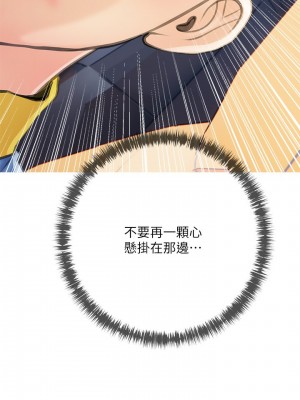 阿姨的家教课 59-60話_60_13