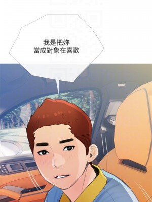阿姨的家教课 59-60話_60_14