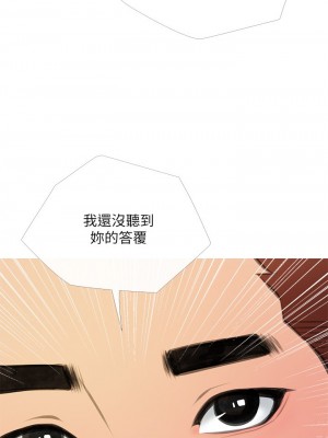 阿姨的家教课 59-60話_60_15