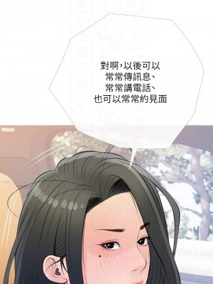 阿姨的家教课 59-60話_60_18