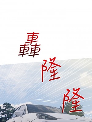阿姨的家教课 59-60話_60_21