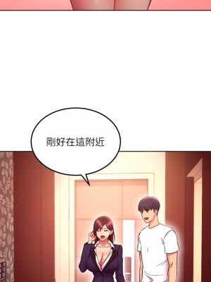 繼母的朋友們 133話_133_05