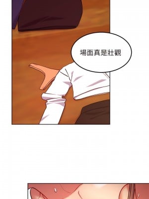 繼母的朋友們 133話_133_09