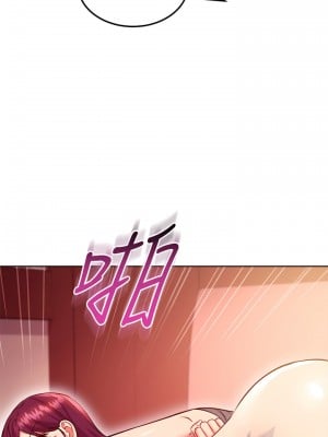 繼母的朋友們 133話_133_20