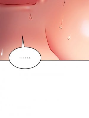 繼母的朋友們 133話_133_23