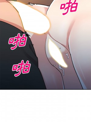 姐姐的秘密 57-58話_57_02