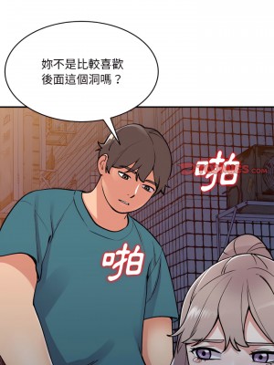 姐姐的秘密 57-58話_57_04