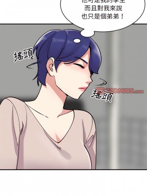 姐姐的秘密 57-58話_57_07