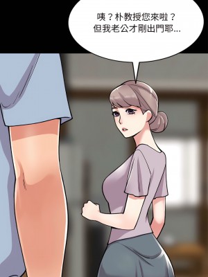 姐姐的秘密 57-58話_57_15