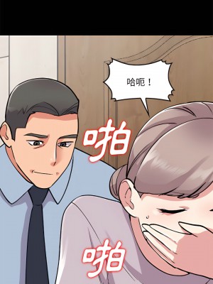 姐姐的秘密 57-58話_57_21