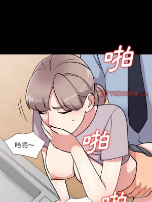 姐姐的秘密 57-58話_57_22