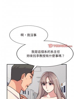 姐姐的秘密 57-58話_57_25