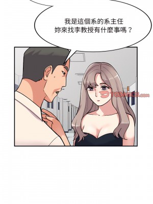 姐姐的秘密 57-58話_58_02