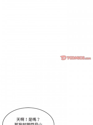 姐姐的秘密 57-58話_58_05