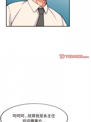 姐姐的秘密 57-58話_58_06