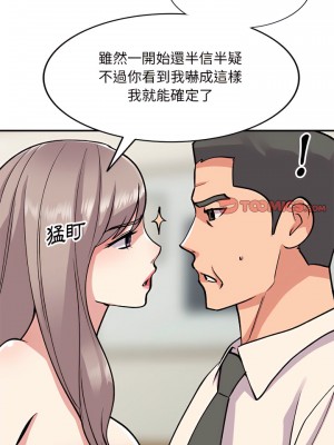姐姐的秘密 57-58話_58_07