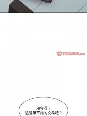 姐姐的秘密 57-58話_58_11