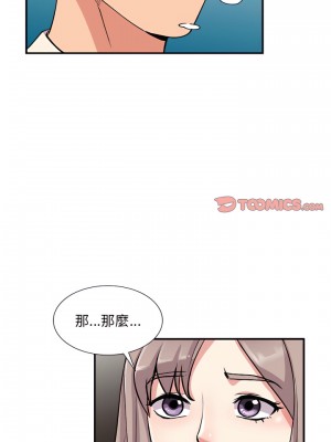 姐姐的秘密 57-58話_58_21
