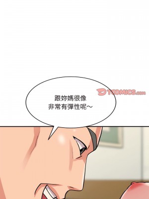 姐姐的秘密 57-58話_58_24