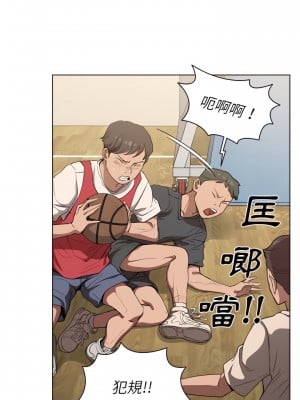 魯蛇出頭天 33-34話_33_02