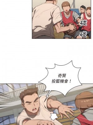 魯蛇出頭天 33-34話_33_08