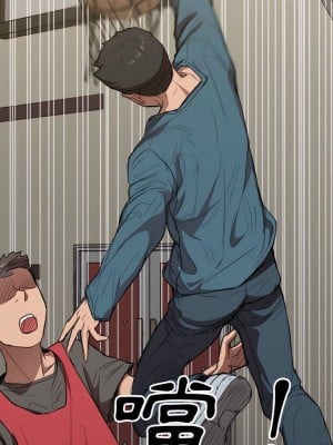 魯蛇出頭天 33-34話_33_09