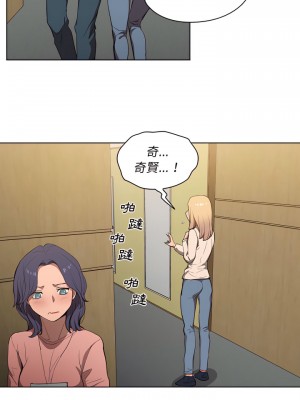 魯蛇出頭天 33-34話_33_17
